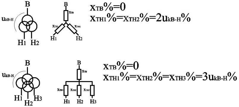 определение xt% однофазного Т с низкой стороной на 2 или 3 ветвях