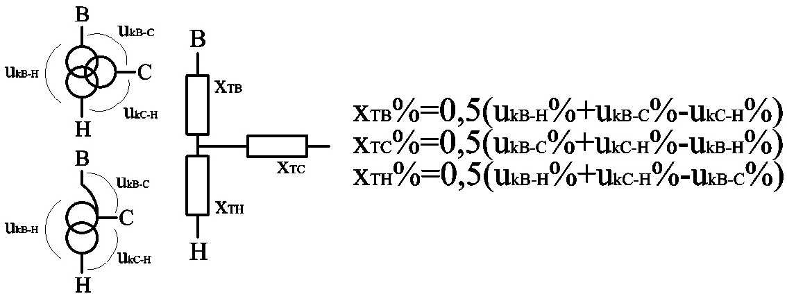 Определение xt% для трехобмоточного трансформатора и автотрансформатора