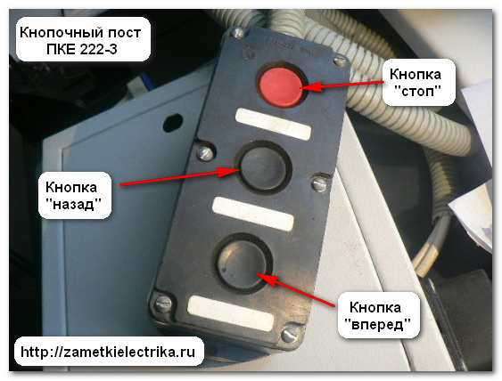 инверсный_реверсивный_фазный_двигатель_3