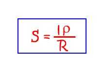 ploshchad-secheniya-provodnika-formula