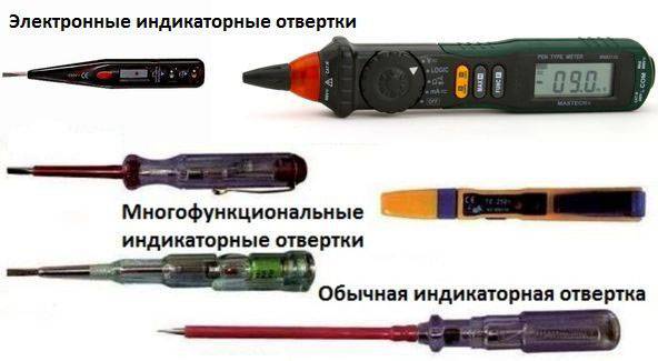 Почему индикаторная отвертка светится в руках