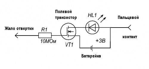 Схема отвертки с полевым транзистором внутри