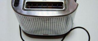 Ремонт тостера Bodum 10709-57
