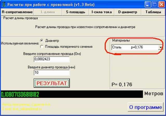 скриншот1