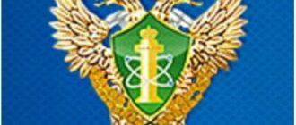 Вопросы Ростехнадзора Д.1.1. Эксплуатация электроустановок с ответами