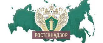 Комиссия Ростехнадзора может присвоить III группу по электробезопасности следующим лицам