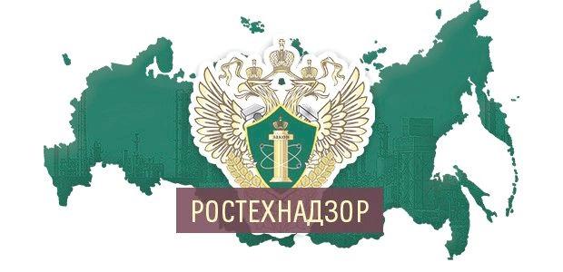 Комиссия Ростехнадзора может присвоить III группу по электробезопасности следующим лицам