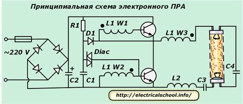 Схема подключения электронного блока управления