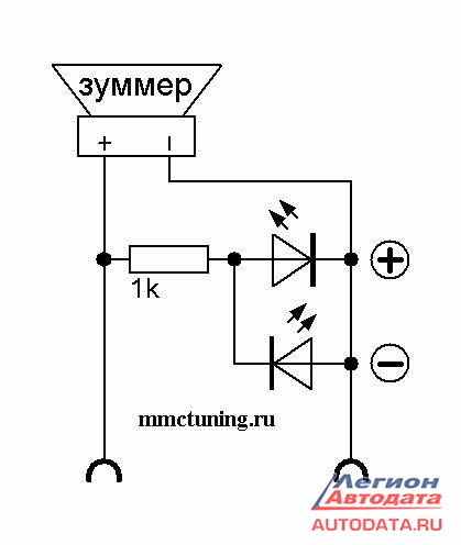 Схема слаботочного зуммера-контроллера