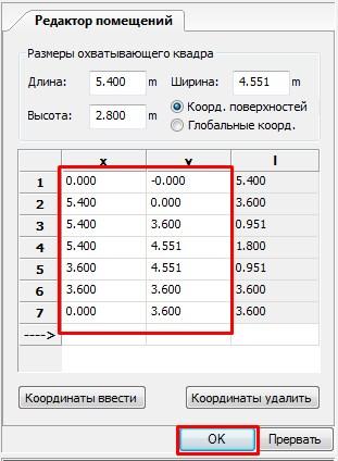 Нажмите кнопку OK в разделе 