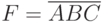 F = Overline<ABC>“> ;</li><li>или <img decoding=