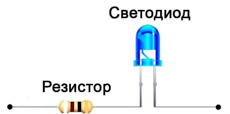 Что такое резистор и для чего он нужен в электрической цепи, Коломна (фото)