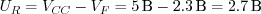  $ U_R = V_<CC>- V_F = 5 единиц <B>- 2,3 единицы <B>= 2,7 единицы <B>$. 