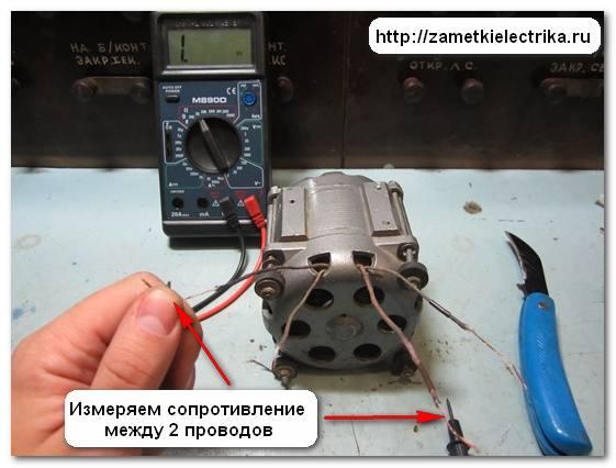 kak_opredelit_rabochuyu_and_puskovuyu_obmots_how_to_defineine_operational_and_start_up_winding_10