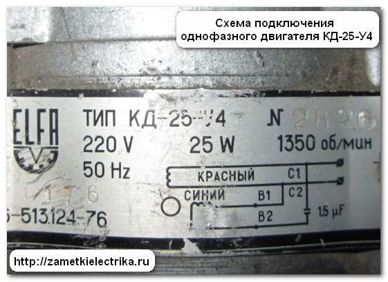 kak_opredelit_rabochuyu_i_puskovuyu_obmots_how_to_specify_action_and_start_the_world_13