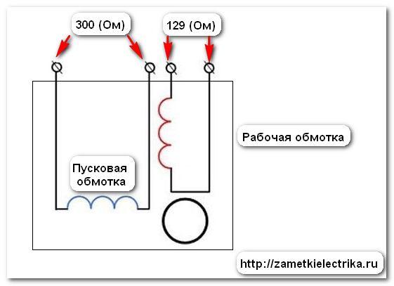 kak_opredelit_rabochuyu_i_puskovuyu_obmots_how_to_determineine_operational_and_running_ suspensions_24