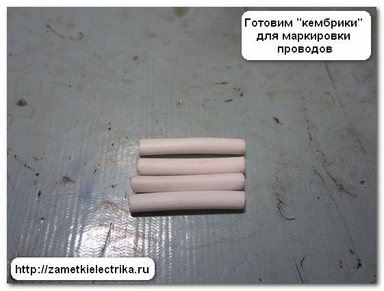 kak_opredelit_rabochuyu_and_puskovuyu_obmots_how_to_defineine_operational_and_start_winding_6