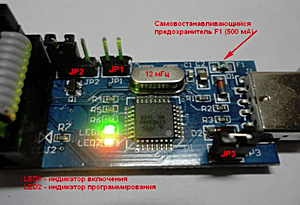 USBASP AVR программатор