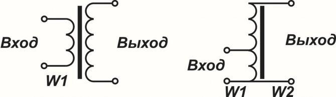 Схемы трансформаторов и автотрансформаторов