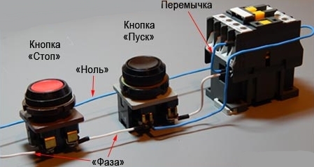 Схемы подключения: через магнитный контактор и реле, с контактором, меры предосторожности