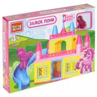 MASTER CITY Pony 1518 Замок пони