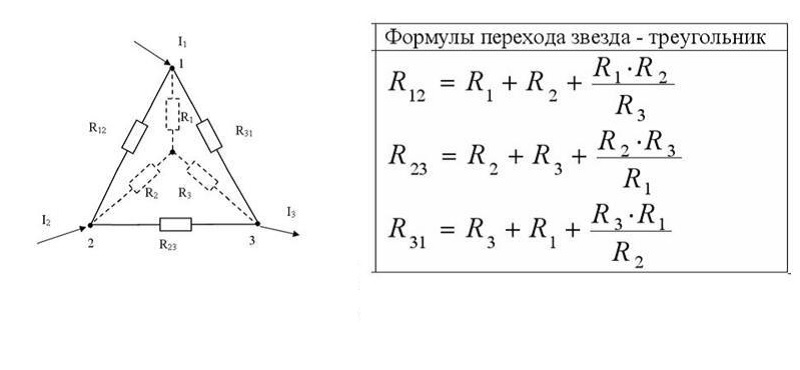 Конвертация из звезды в дельту