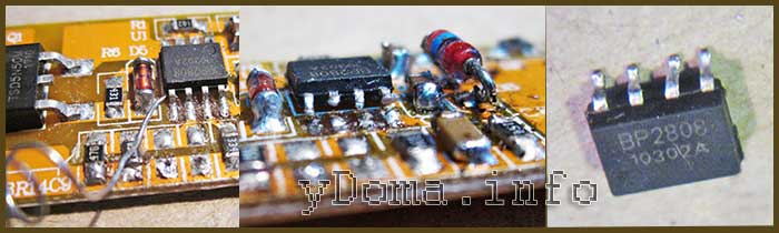  Микросхема SOIC