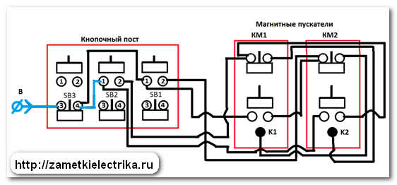 sxema_reversa_asinxronnogo_dvigatelya_chart_reverse_asynchronous_motor_27