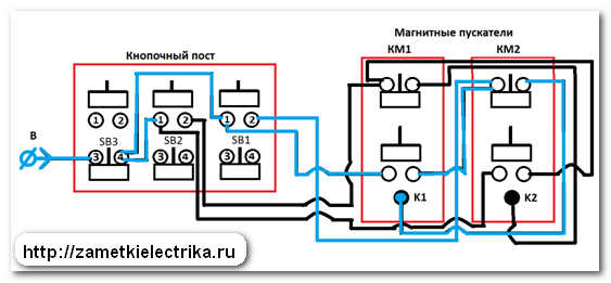 sxema_reversa_asinxronnogo_dvigatelya_chart_reversa_asynchronous_motor_44