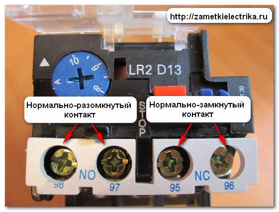 teplovoe_thermal_relay_16