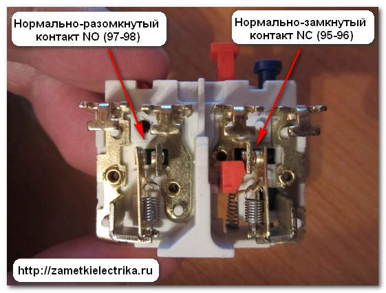 тепловое_реле_35